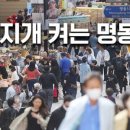 주)명동 이미지
