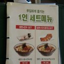 국수나무굽은다리역 이미지