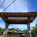 지리산거림가든민박 이미지