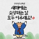 행복나눔안경원