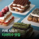 하남농협 신풍지점
