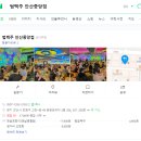 중앙동208 이미지