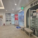 성모아이안과의원 이미지