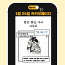 별을품은아이 이미지