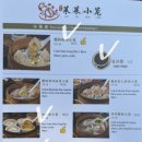 온니두 | 상하이 3박 4일 여행 | Day 2️⃣[릴리안 베이커리 / 미니소랜드 / 우캉맨션 / 라오지스 / 타기 / 라이라이...