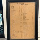 단헤어카페