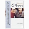 웨슬리퀘스트주