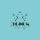 에이치에듀