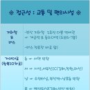 동부산탑스타공인중개사사무소 | ♡개금 이진젠시티 오피스텔 전세♡감각적♡모던인테리어♡깔끔♡편한동선♡에어컨2♡빌트빌냉장고...