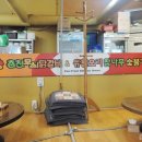 춘천무쇠닭갈비유황오리 이미지