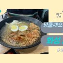 넝쿨째오이소박이냉국수 이미지
