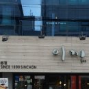 강남구 신사동 가로수길 맛집 이끼롤까스 롤까스 서울 맛집 돈까스 이미지