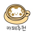 타이니닷(Tiny dot) 이미지