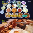 투엠돈까스 이미지