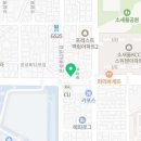 잉치킨소사점 이미지