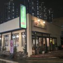 씨유 청주복대또만나 | 청주 지웰시티 복대동 회식 맛집 :: 화춘가든 복대직영점