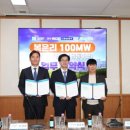 가온태양광 이미지