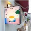 하얀책상 이미지