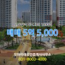 서동탄파크자이공인중개사사무소 이미지