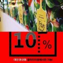6209 | [둔산동 맛집]플랫바이 에이프릴마켓 치킨 타코 플랫브래드
