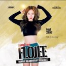 매드콜라보레이션