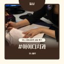 아이디치과기공소 | 덧니 라미네이트하러 아이디치과 마이트 상담 다녀온 후기