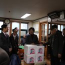 거여새마을경로당 이미지