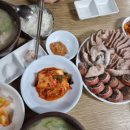 산수갑산 이미지