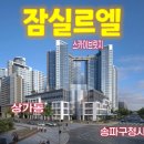 크로바체육관 이미지