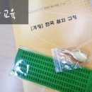 점자와 만나다-기초편 이미지