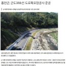군도18호 이미지