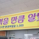 홍익한식뷔페 이미지