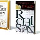 (주)바젤커뮤니케이션