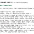 스타벅스 김해금관대로DT점 이미지