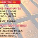 클릭사무기 이미지