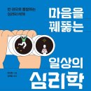 도서출판 마음숲 이미지