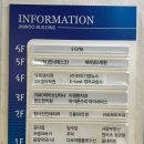 써브웨이정관점 이미지