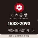 반포대로30길 53 이미지
