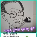 시련은 있어도 실패는 없다 이미지