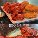 BBQ치킨 대구도원점 | 두산동 BBQ 들안길점 자메이카 통다리구이, 황금 반반 솔직후기
