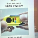 금정미래써비스 | 부산대 앞, 색다른 경험! 전담GATE 부산대점 방문 후기