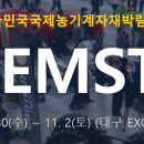 에스엠축산 이미지
