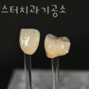 길치과기공소 이미지