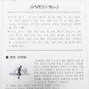 국보한의원 이미지