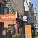 면목역 돈가스 맛집, 가나점보돈가스 후기