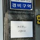 [영등포 호리존 스튜디오 추천] 저스트두잇 스튜디오 /프로필촬영 후기