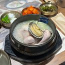 논현삼계탕 | 논현동 삼계탕 맛집 진전복삼계탕 신논현점 방문 후기
