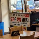 북촌한식뷔페 이미지