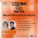 스페이스아프로아시아 이미지