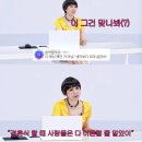 뉴고은머리 | 250909 멤피스 고은성 유리아 자아홉 | 드디어 남자가 이발을 하다 ༼;´༎ຶ ۝ ༎ຶ༽